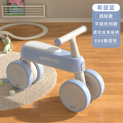 manufacturers Wide Silent Wheel Slide Driving For Unisex Baby's Three Wheel Balance Car