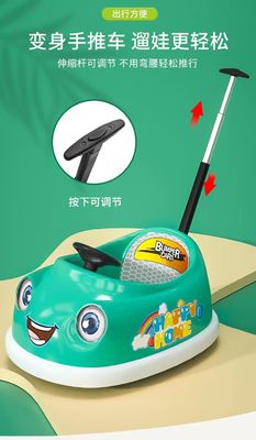 Gender-Neutral Ride On Toy 2.4G Remote Control Baby 6V Electric Bumper Car for Kids